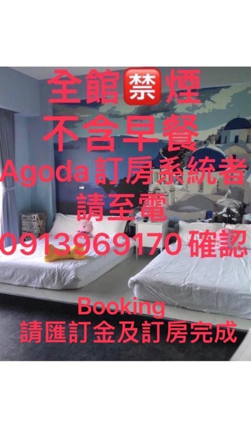 晴语柔民宿 冬山乡 外观 照片